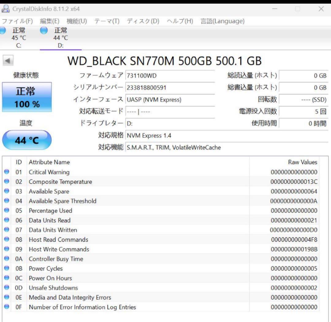 ロジテックダイレクト HDD/SSD 内蔵 960GB