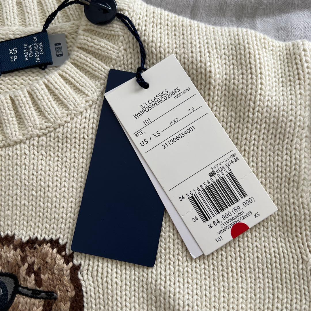 【新品未使用タグ付き】POLO by RalphLauren 長袖ニット