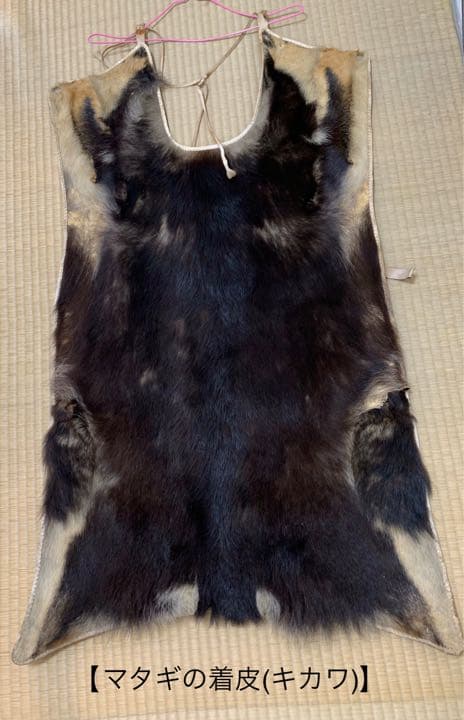 津軽マタギ 着皮 民藝品 「津軽又木斑文様着皮装束」