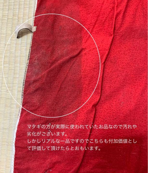 津軽マタギ 着皮 民藝品 「津軽又木斑文様着皮装束」