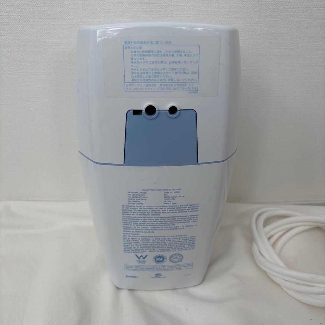 eSpring 浄水器 本体 ホワイト amway アムウェイ