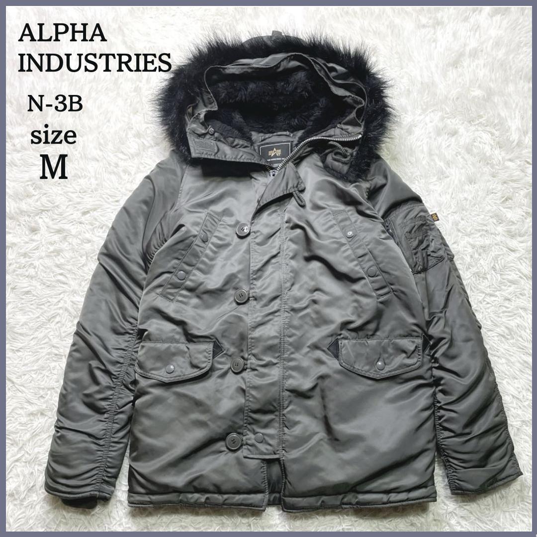 極美品✨ アルファインダストリーズ N-3B ミリタリー ジャケット M カーキ