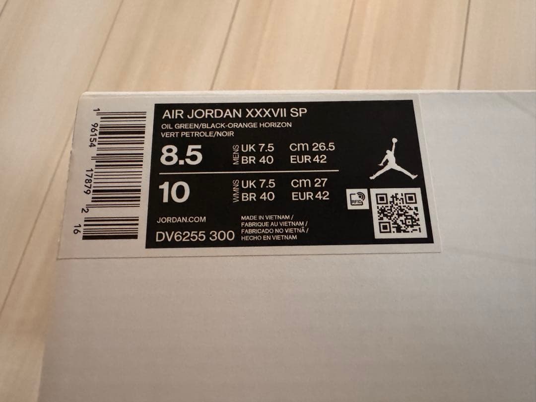 UNDEFEATED × Nike Air Jordan 37
