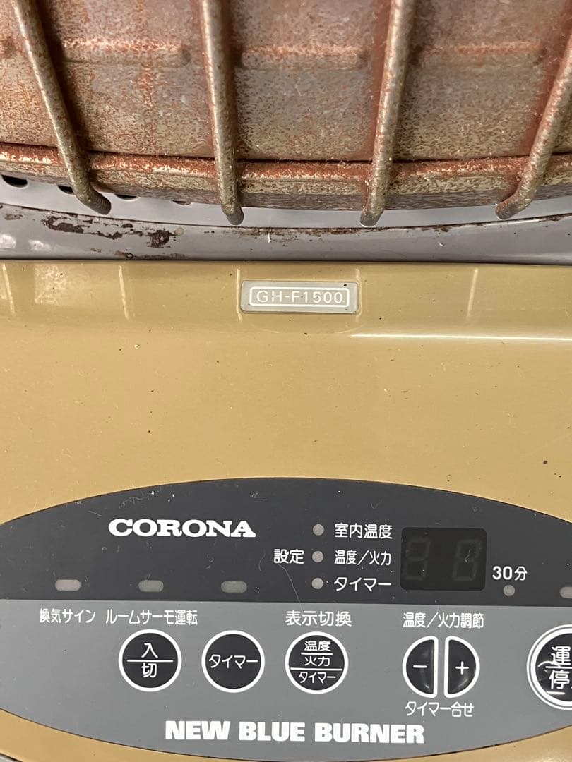 【CORONA/コロナ】業務用ストーブ GH-F1500 80秒点火　大火力