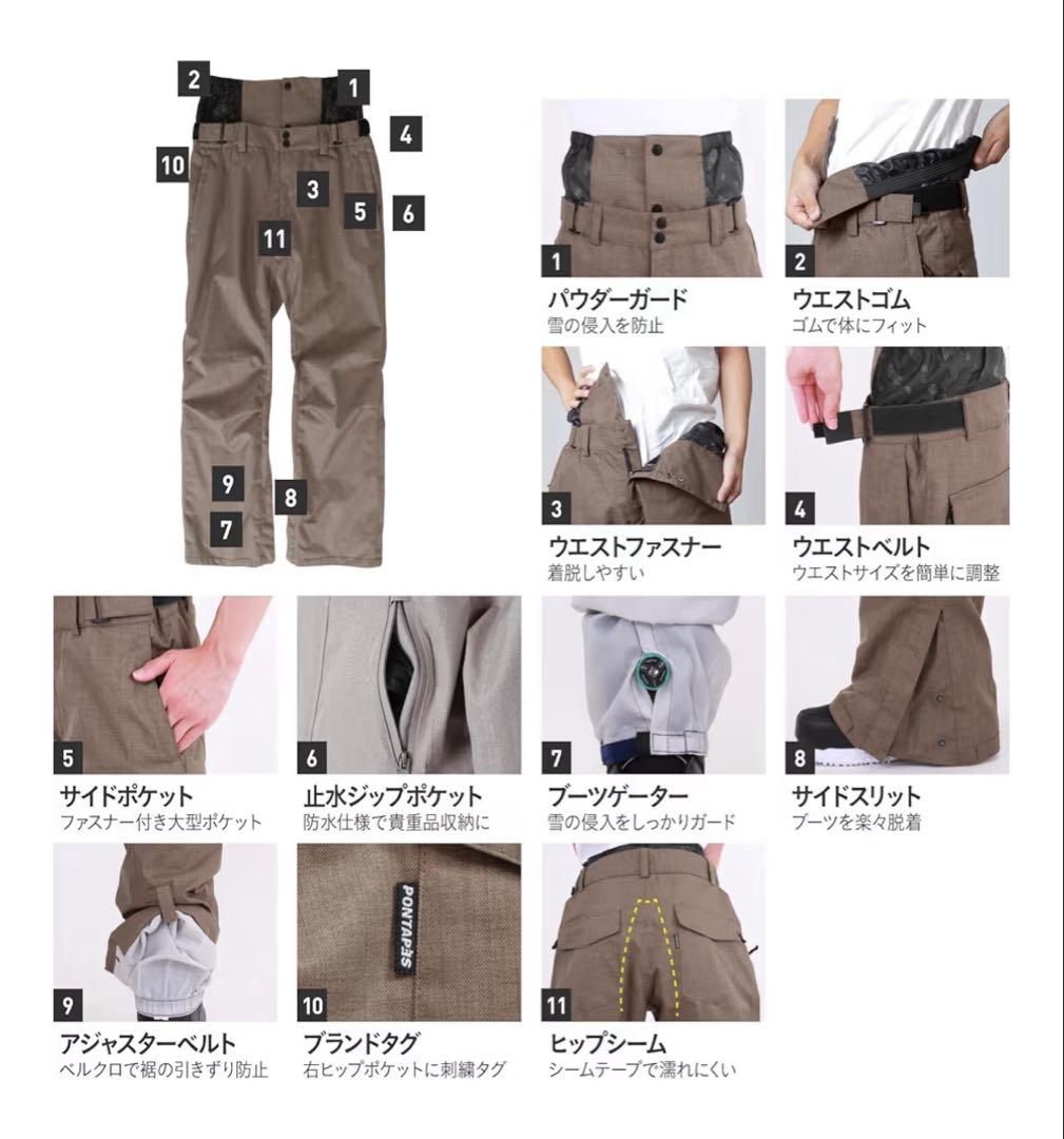 PONTAPES スノボウェア スキーウェア 上下セット　Lサイズ