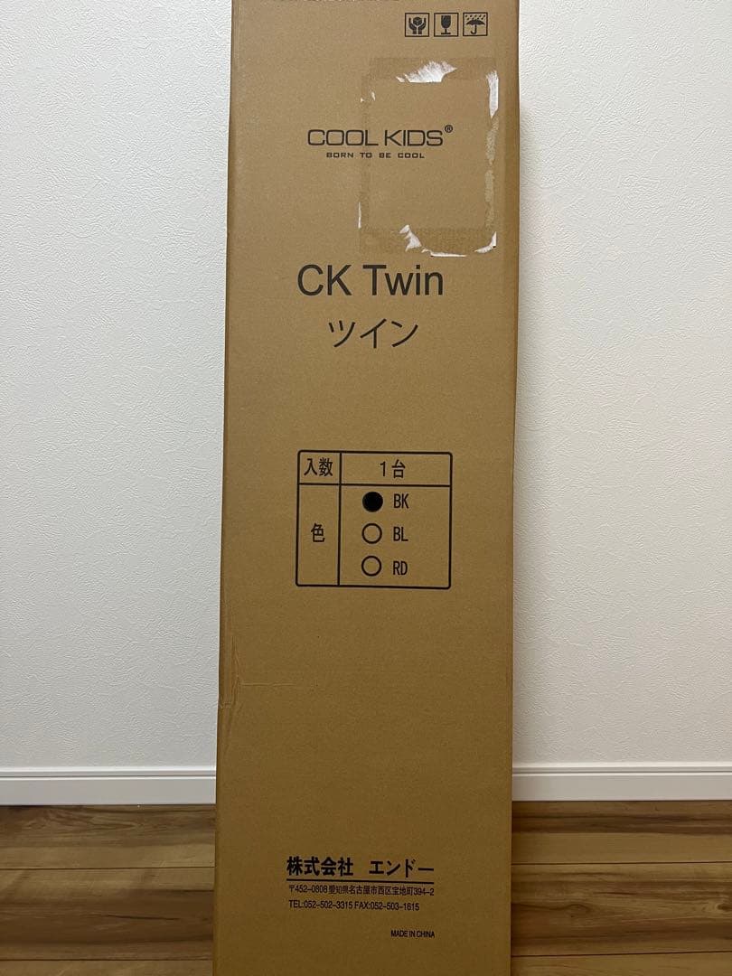 COOL KIDS CK バギー 二人乗り　ベビーカー