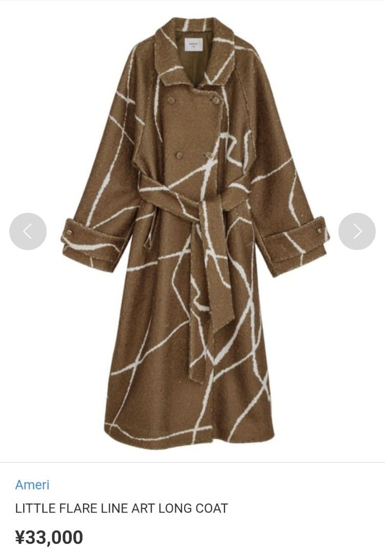 Ameri　LITTLE FLARE LINE ART LONG COAT