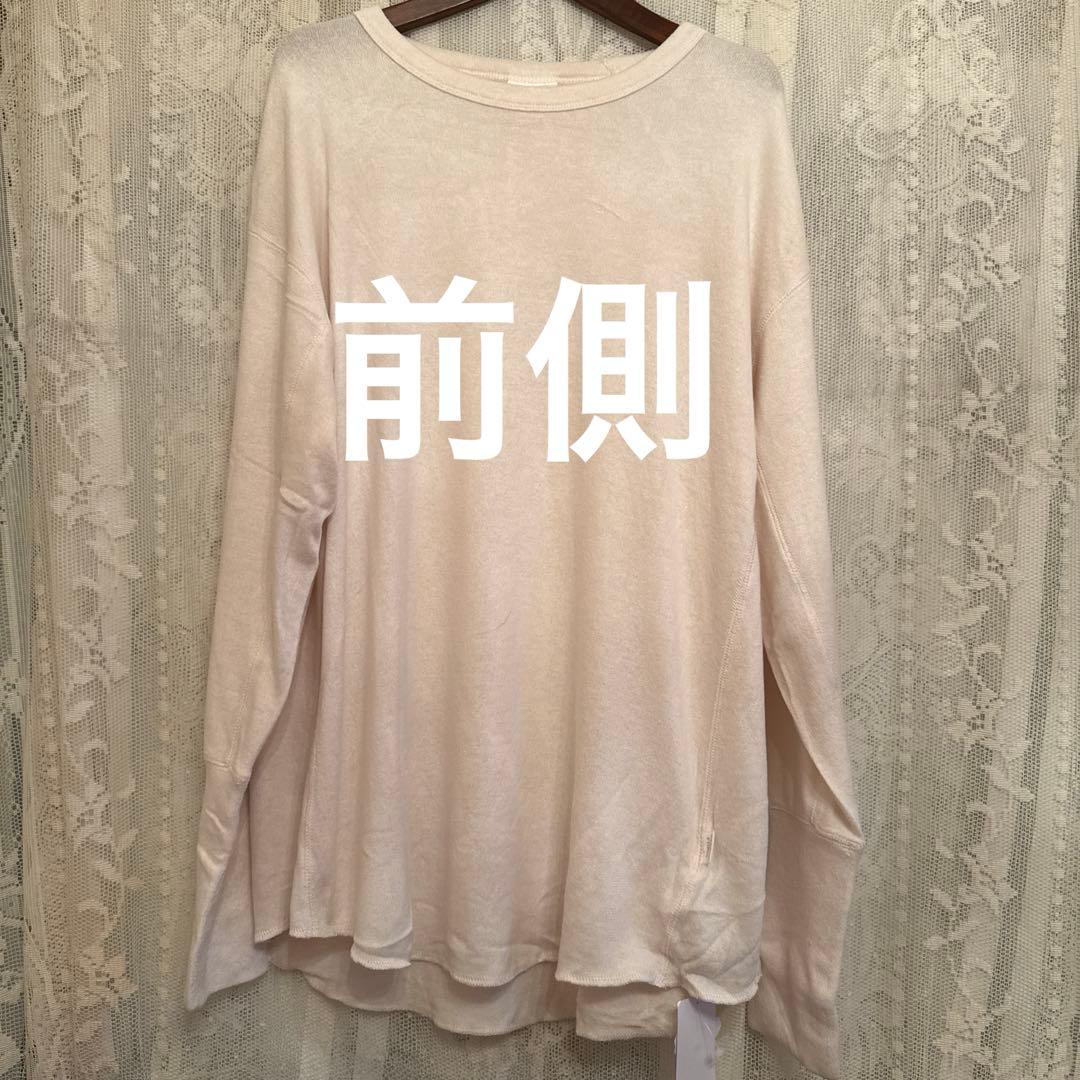 ♡ジェラートピケ上下セット♡ 新品未使用タグ付