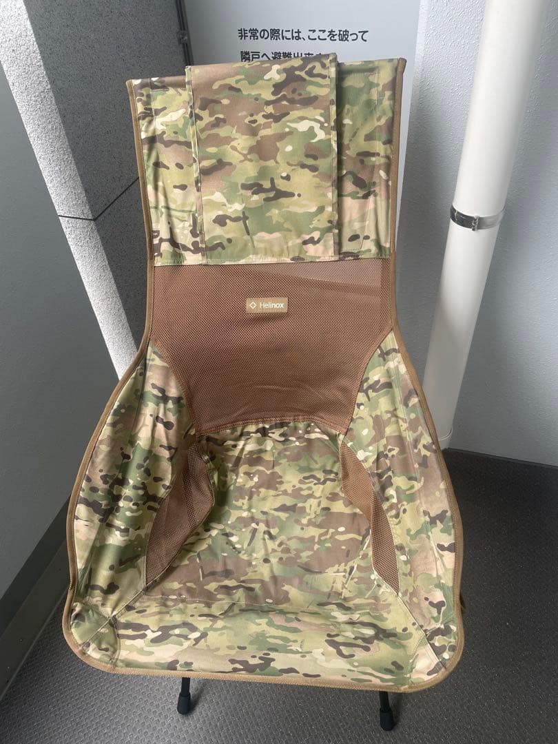2脚セットHelinoxヘリノックス　サバンナチェア