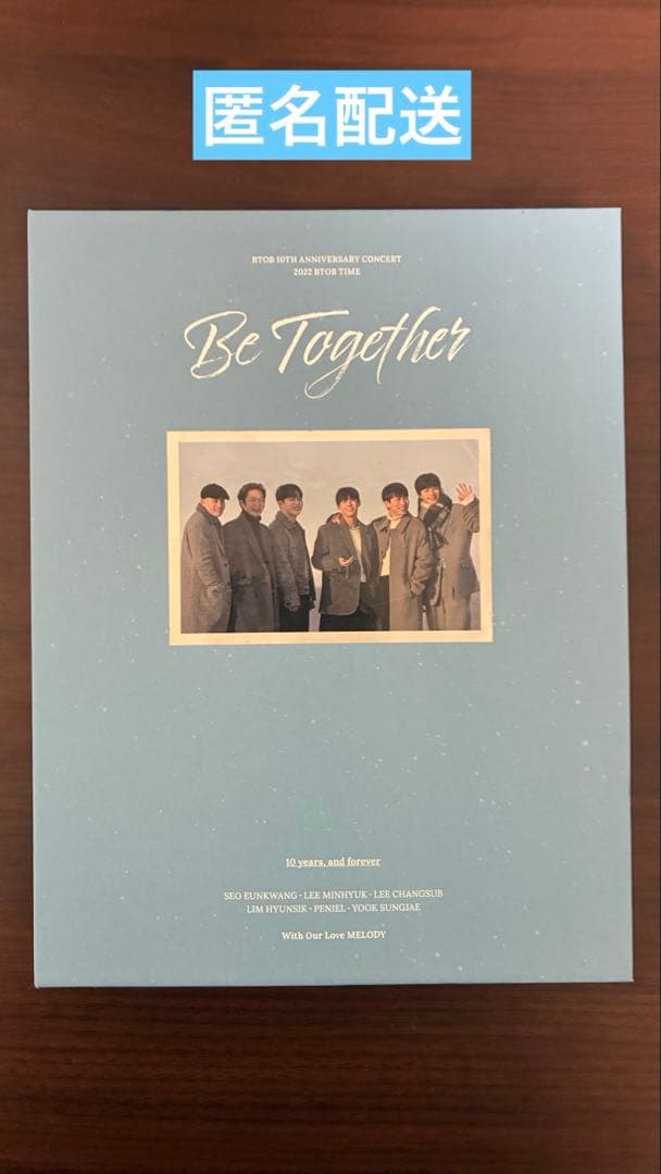 【BTOB】 Be Together DVD 【最終値下げ】
