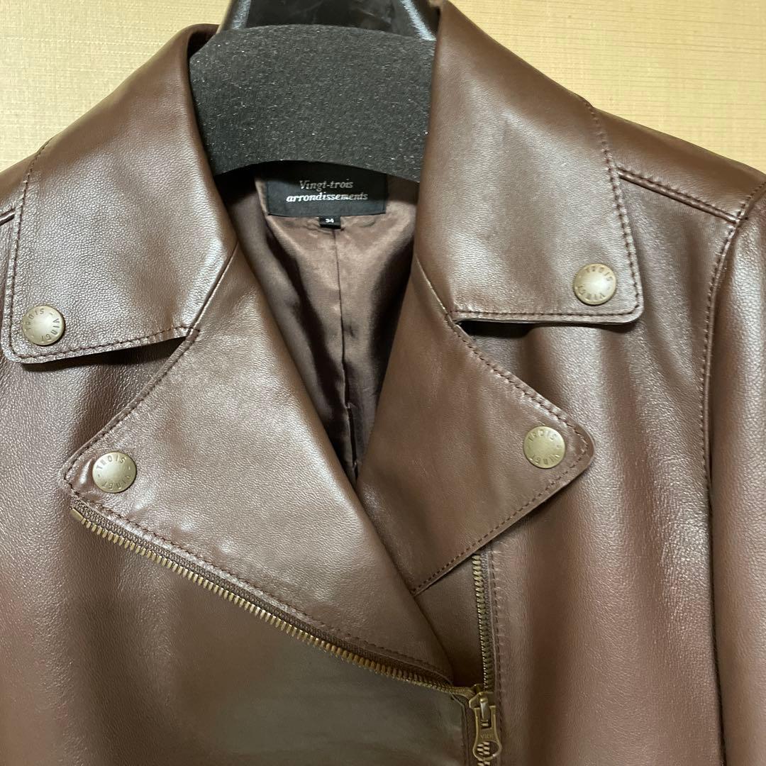 23区ジープレザージャケット