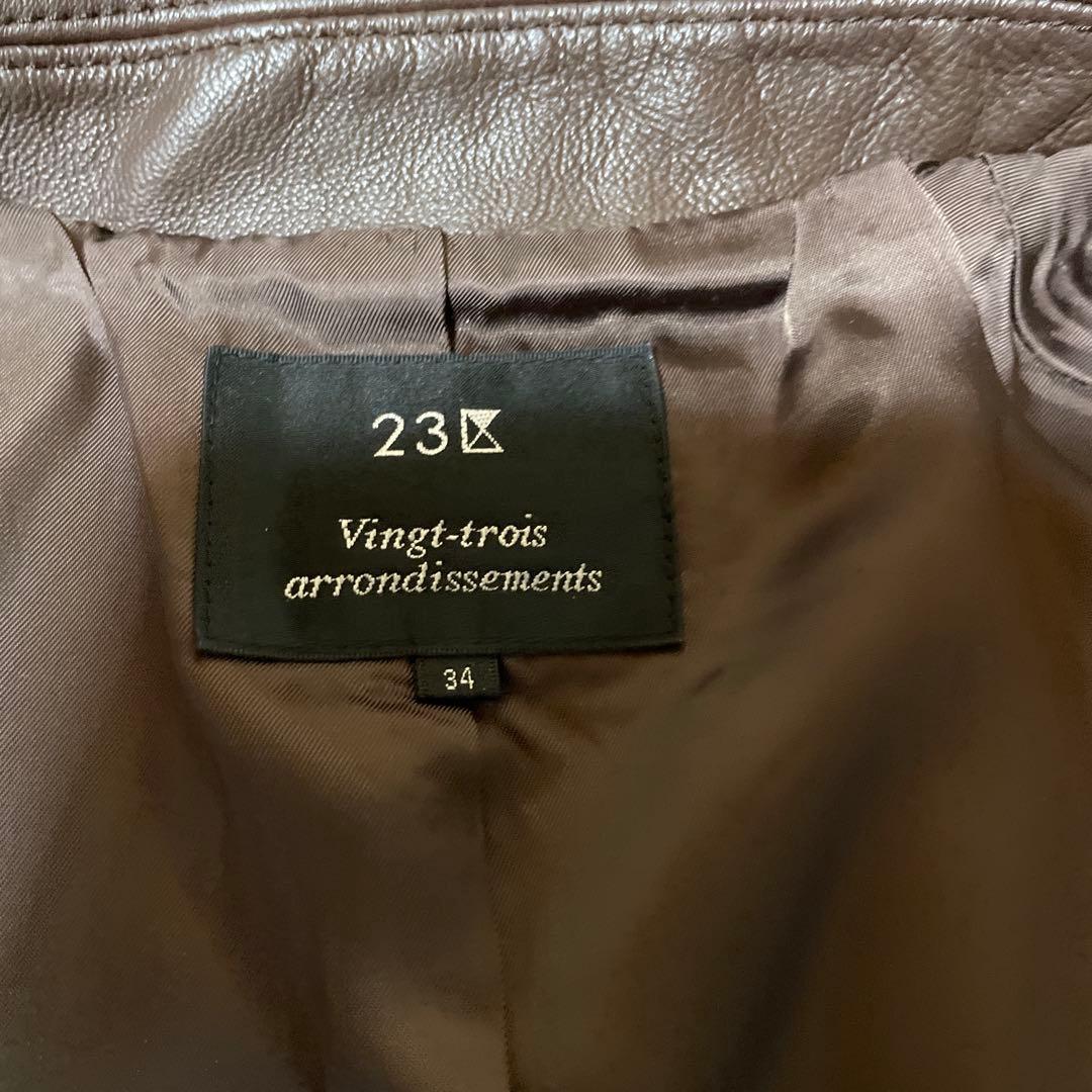 23区ジープレザージャケット