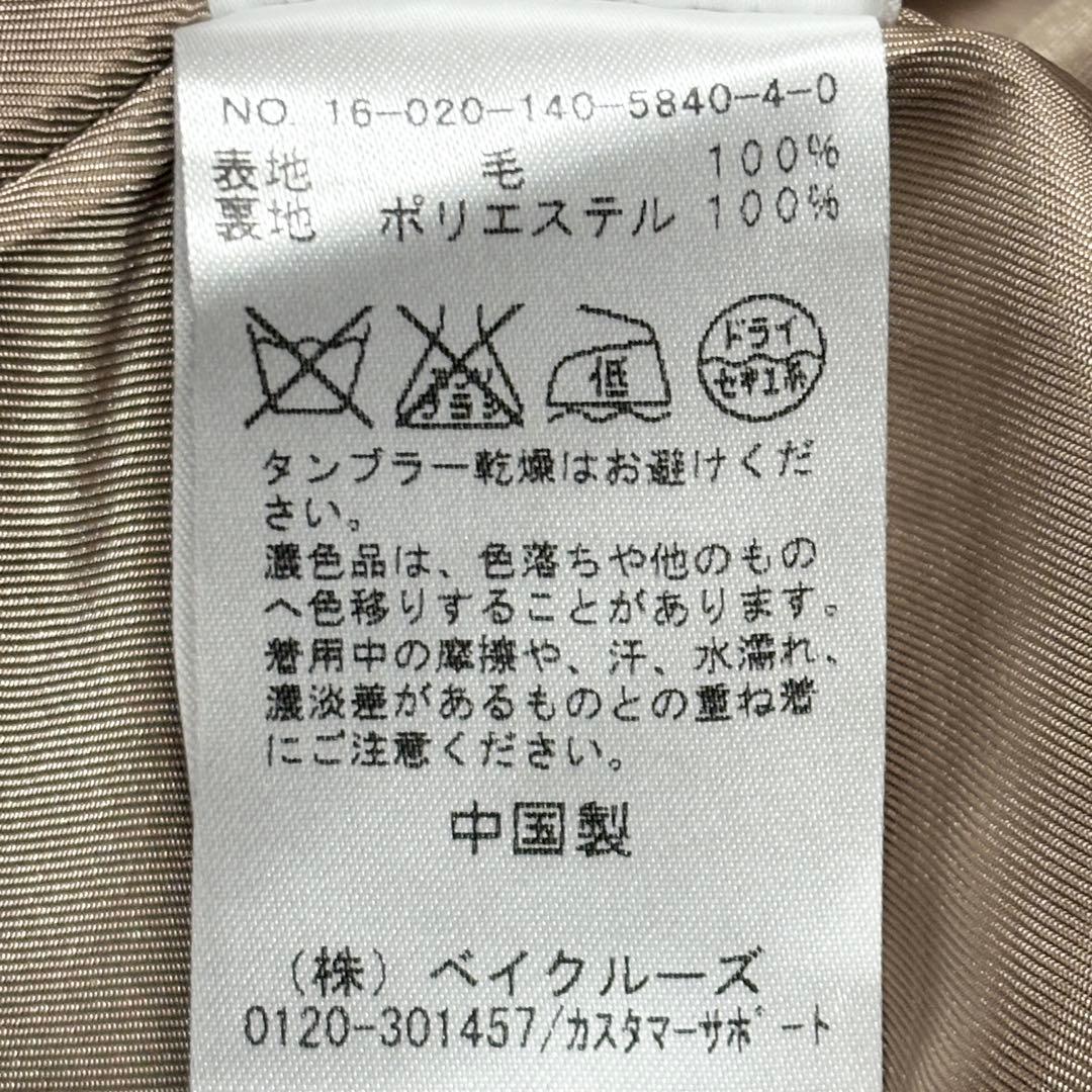 【極美品】ラトータリテ 女優襟 比翼仕立て ウール コート 上品 オフィス