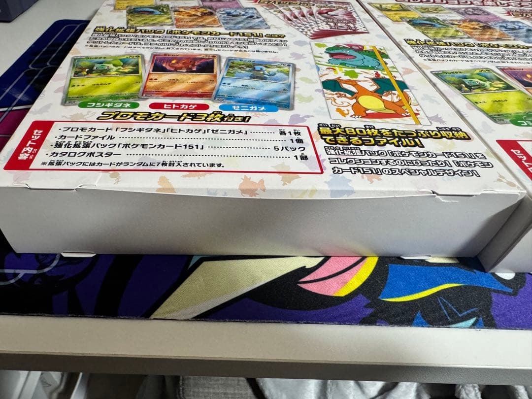新品/未開封/ポケモンカード151 カードファイルセット