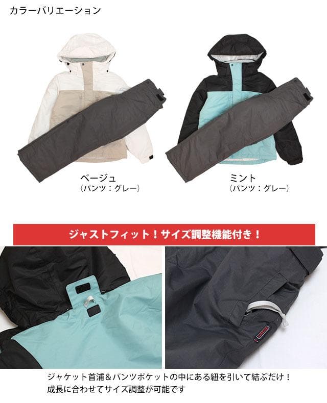 い新品 スキーウェア 上下セット 女の子 キッズ ジュニア 子供 ベージュ160