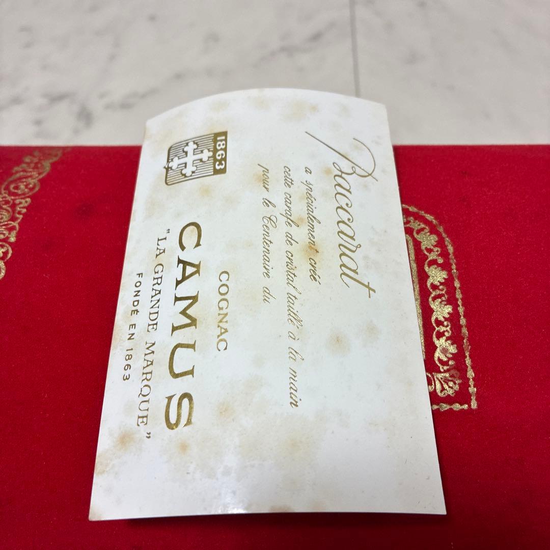 古酒　CAMUS コニャック バカラボトル