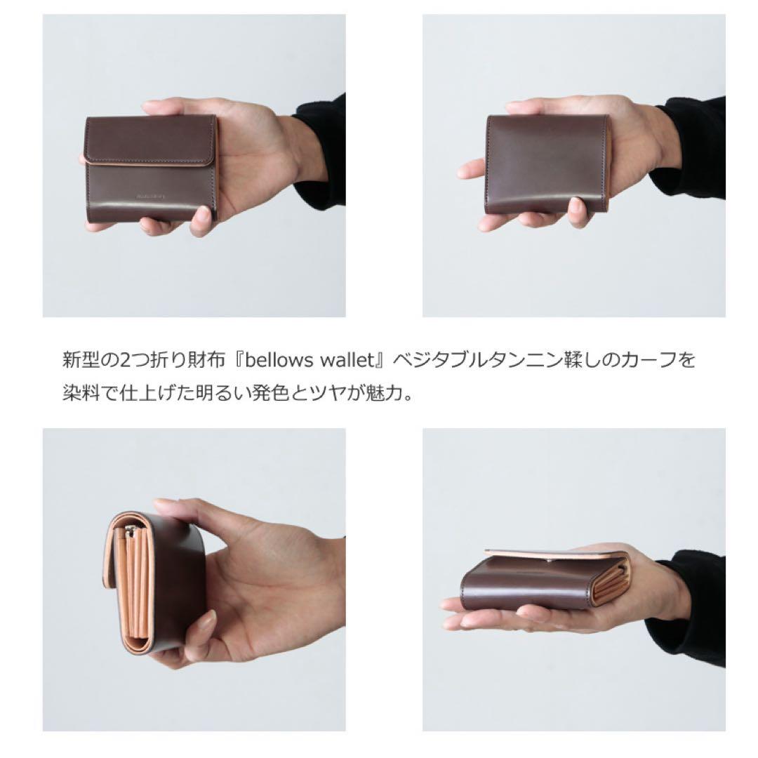 【新品】Hender Scheme bellows wallet