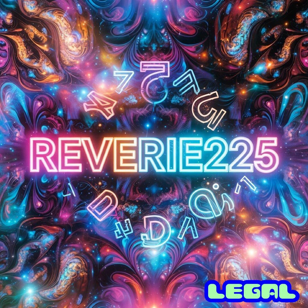 REVERIE 225 μ５枚【更に容量アップ‼️】業界最安値‼️