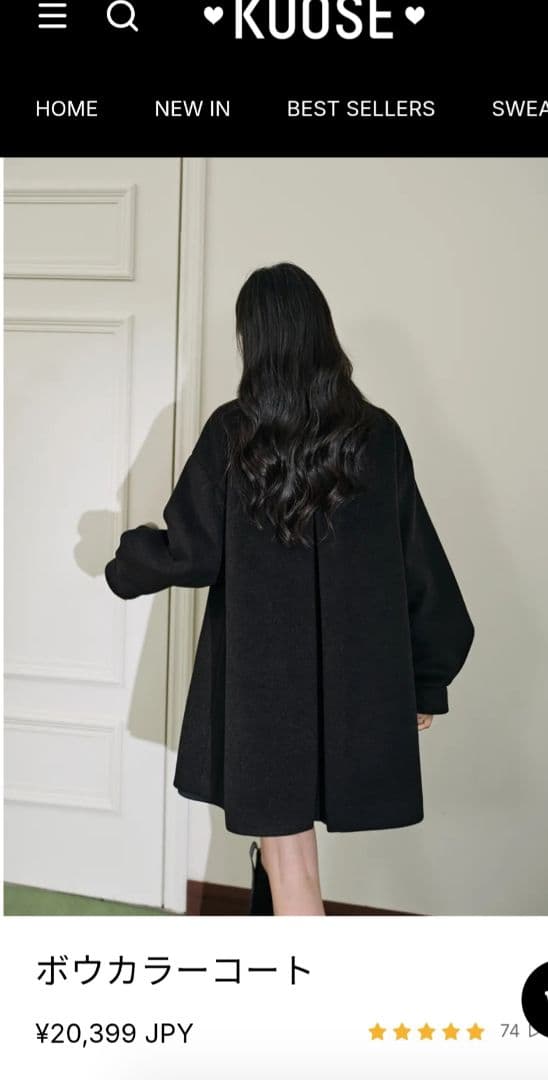 KUOSE ボウカラーコート　リボンカラーコート　バイカラー　水色　黒　正規品