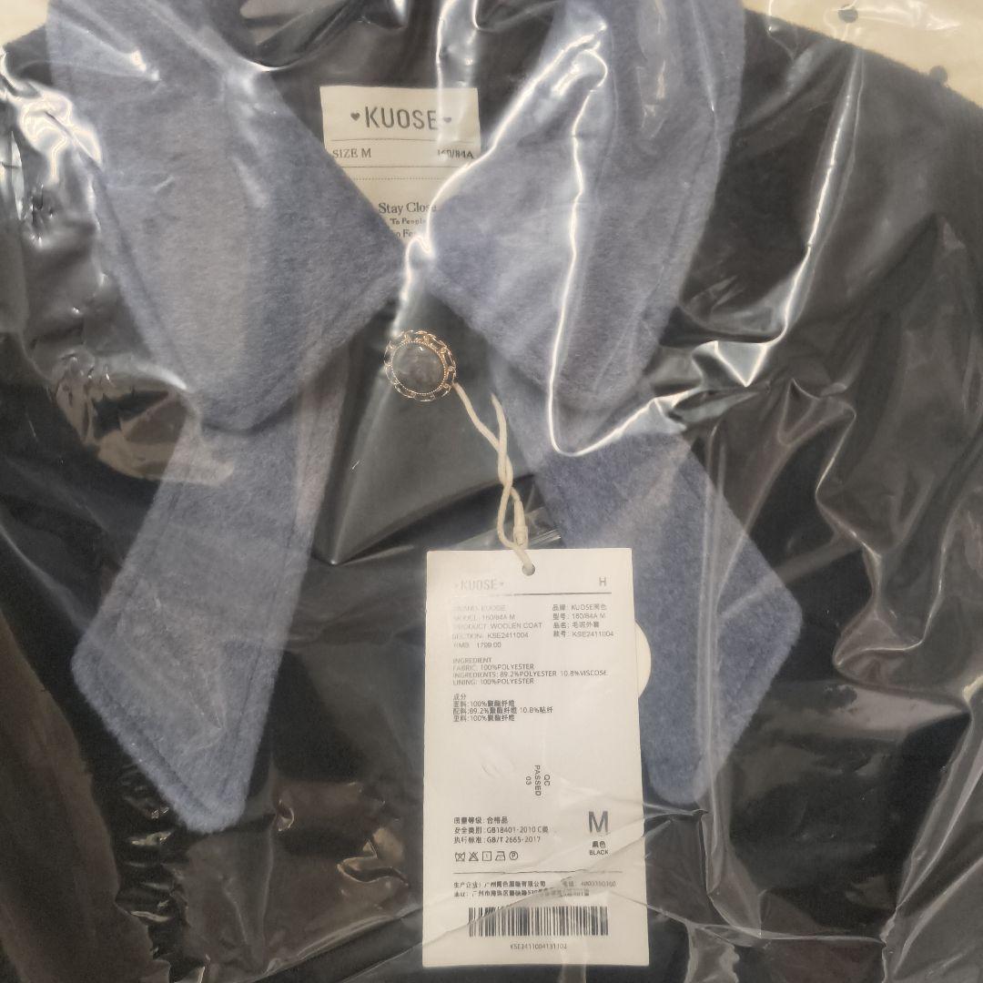 KUOSE ボウカラーコート　リボンカラーコート　バイカラー　水色　黒　正規品