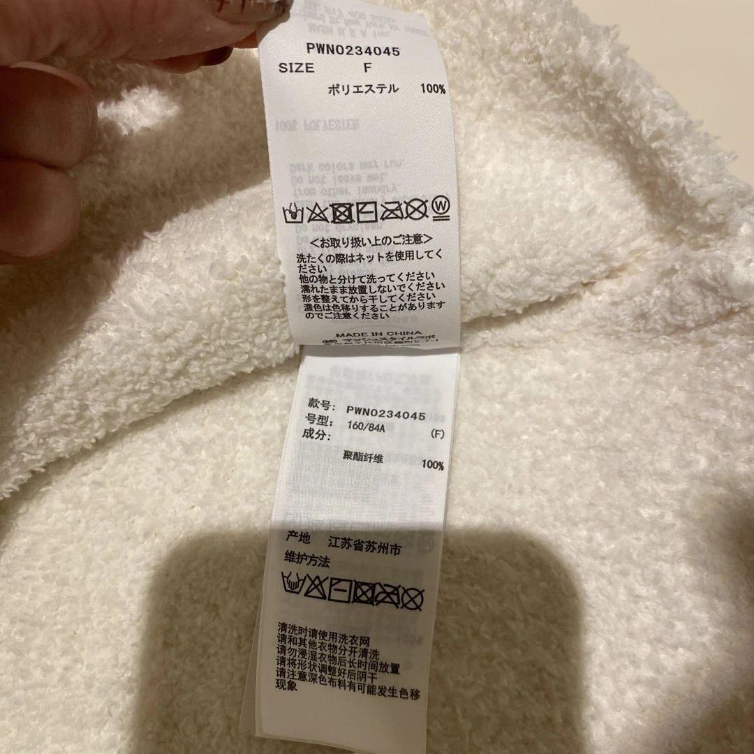 gelato pique犬のモコモコルームウェア　ワンピース