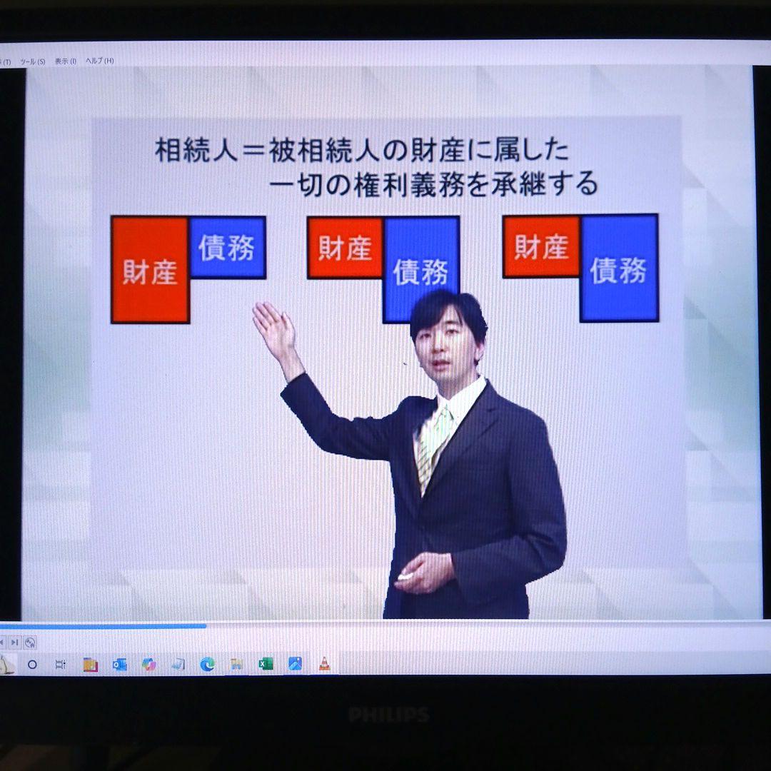 【資格の大原】　相続税・贈与税　DVD実務講座　３コース　実務力養成シリーズ