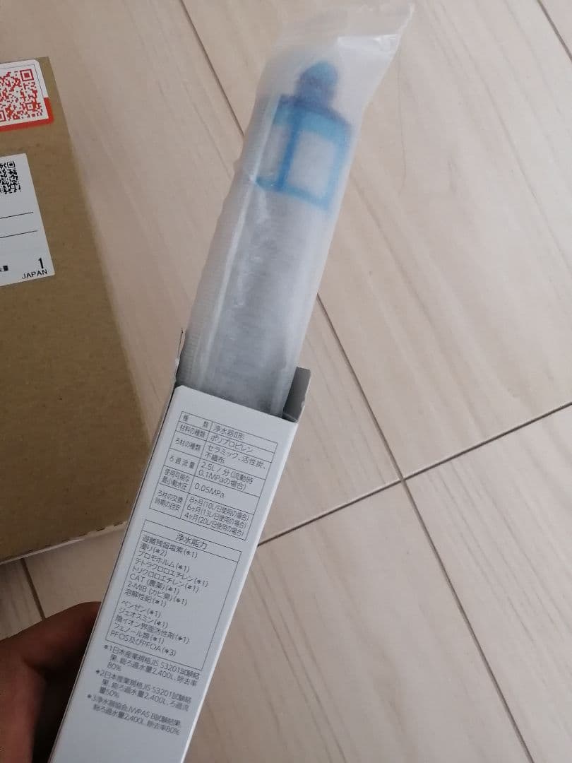 LIXIL.INAX JF-K21 浄水器カートリッジ
