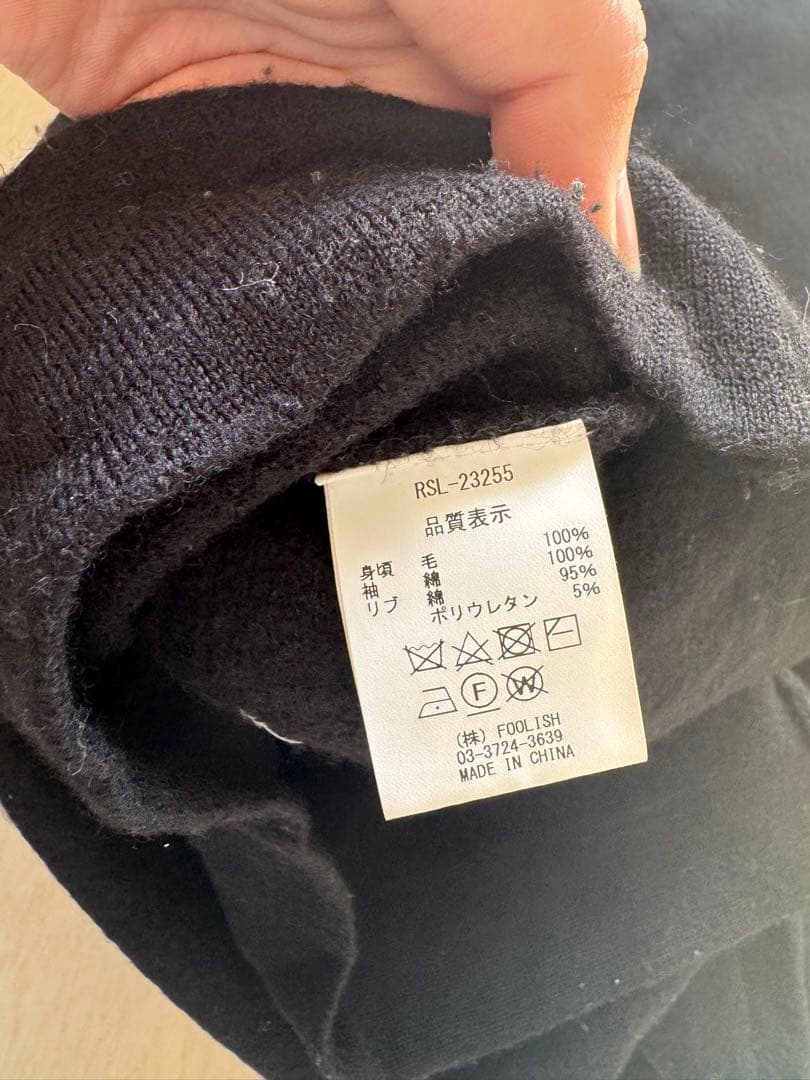 値下げ不可⭐︎美品レディースL⭐︎ラフアンドスウェル　ニットパーカー
