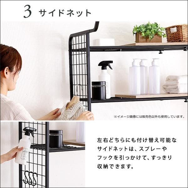 ヴィンテージ ランドリーラック 棚板タイプ ウォールナット [7034]