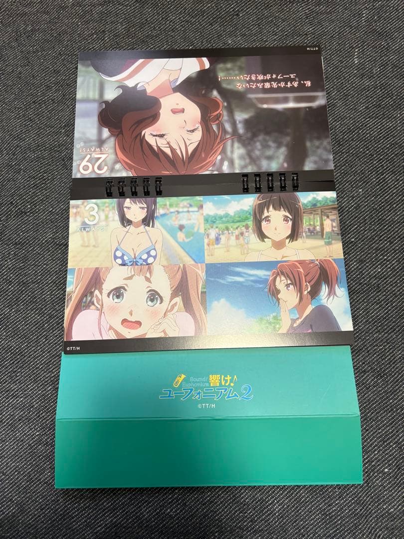 【ユーフォ】 響け！ユーフォニアム　日めくりカレンダー　ブロマイド