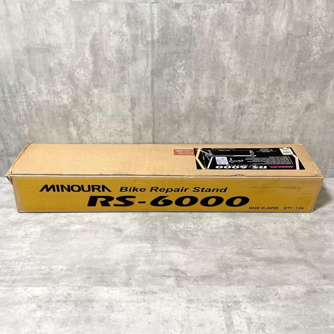 未開封 ミノウラ RS-6000 ワークスタンド ロードバイク メンテナンス用品