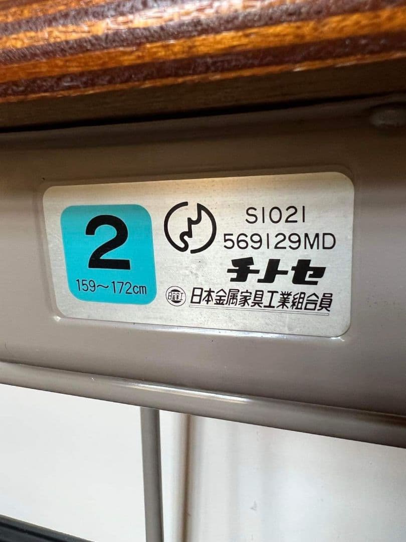 チトセ製　スチール　デスク　机　学校　生徒用