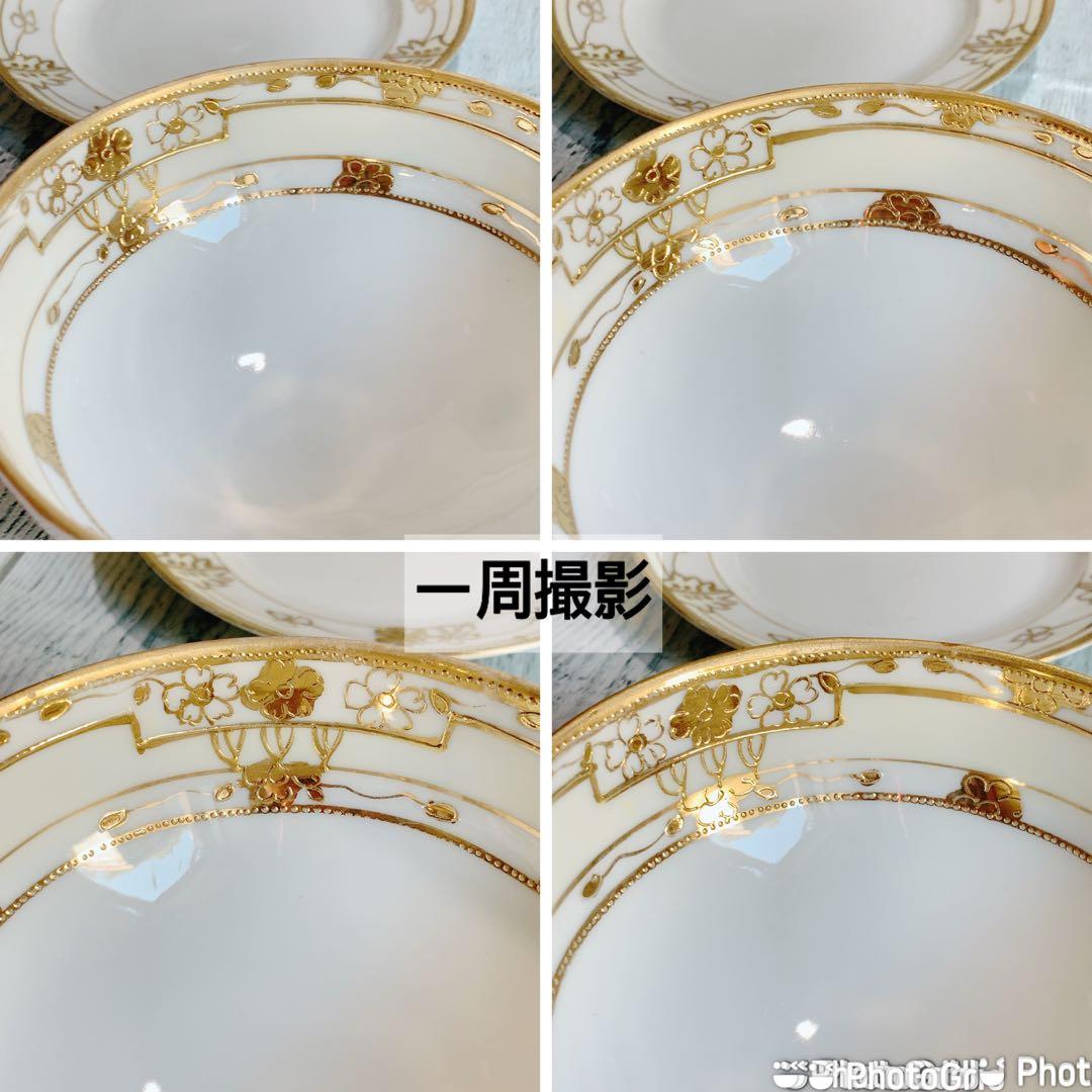オールドノリタケ 盛り上げ モリムラ ソース用 カップ＆ソーサー 足付き 金彩