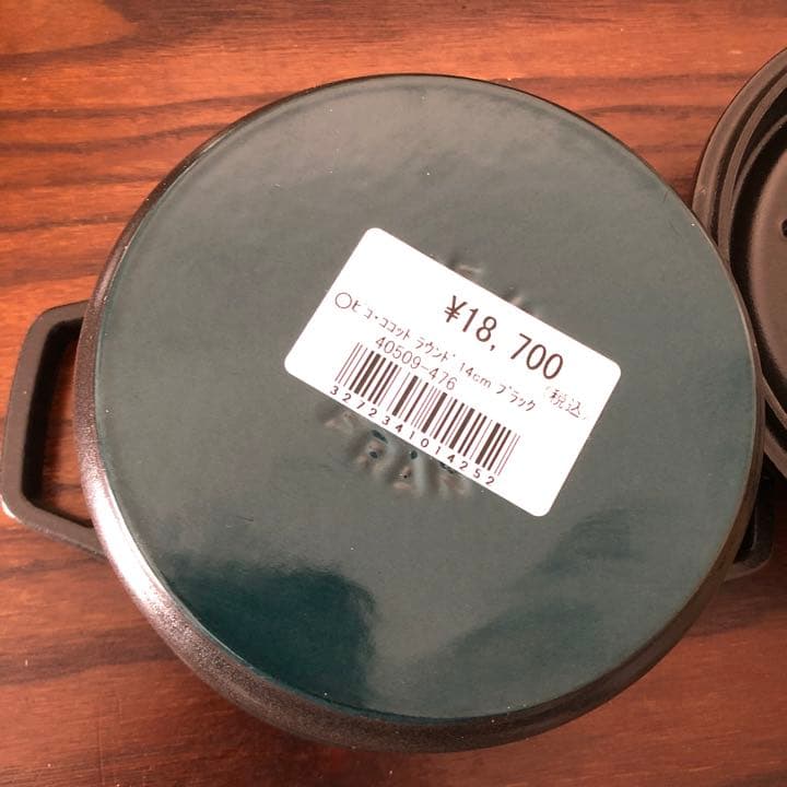 新品　国内正規品　生涯保証　staub ストウブ　ブラック