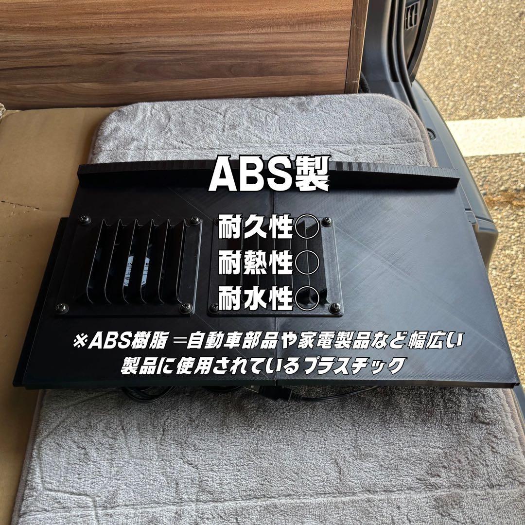 ハイエース 換気扇 2連 ４型 〜 USB ファン ABS製 運転席側