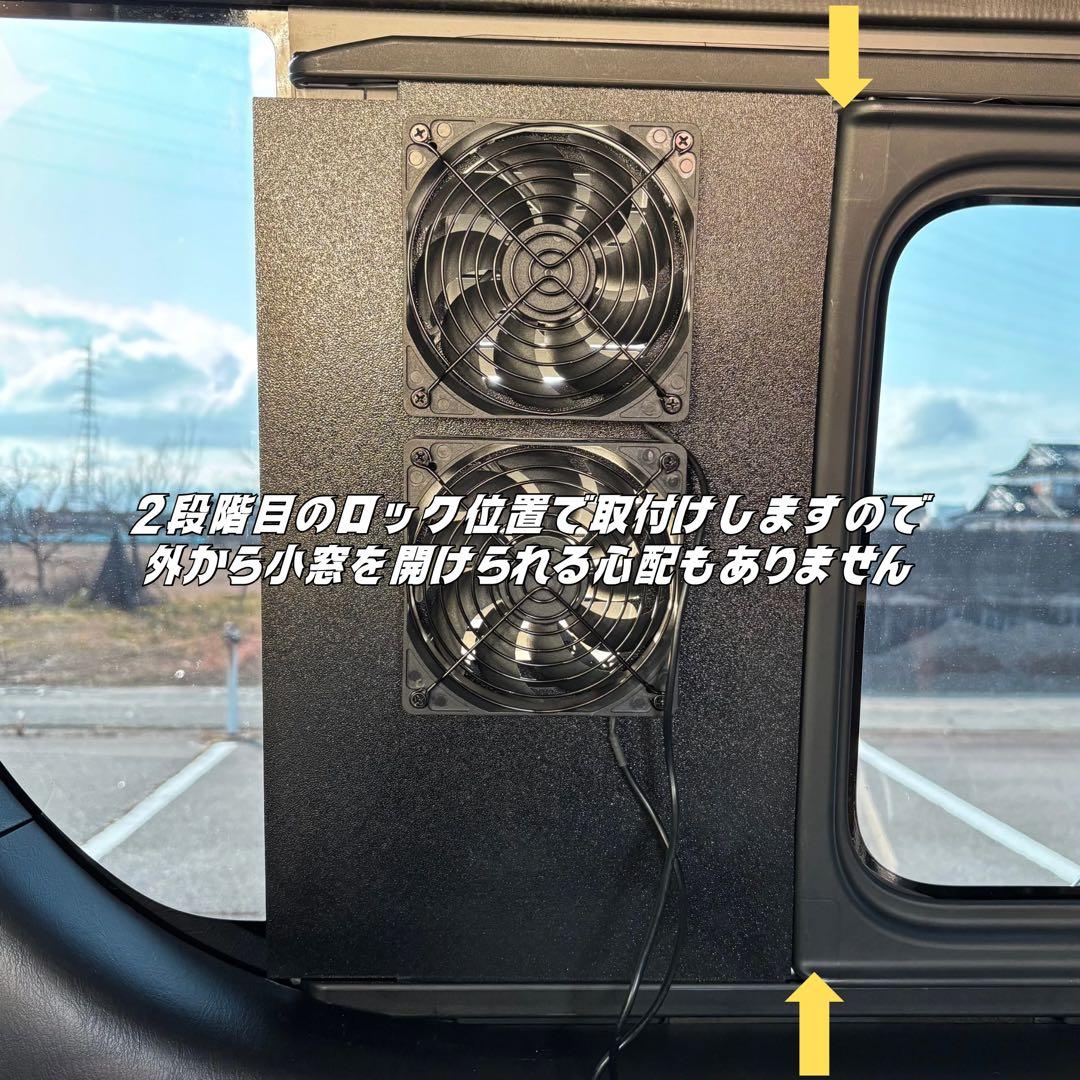 ハイエース 換気扇 2連 ４型 〜 USB ファン ABS製 運転席側