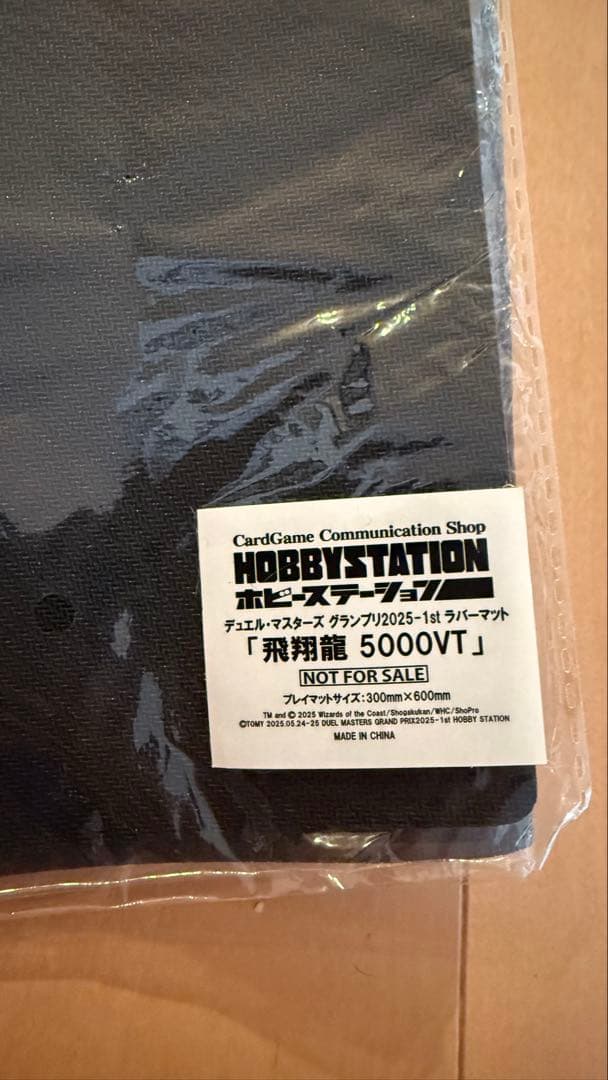 ひ*】様 デュエマ デッキ 引退品 カードBOX プレイマット 他 まとめ売り