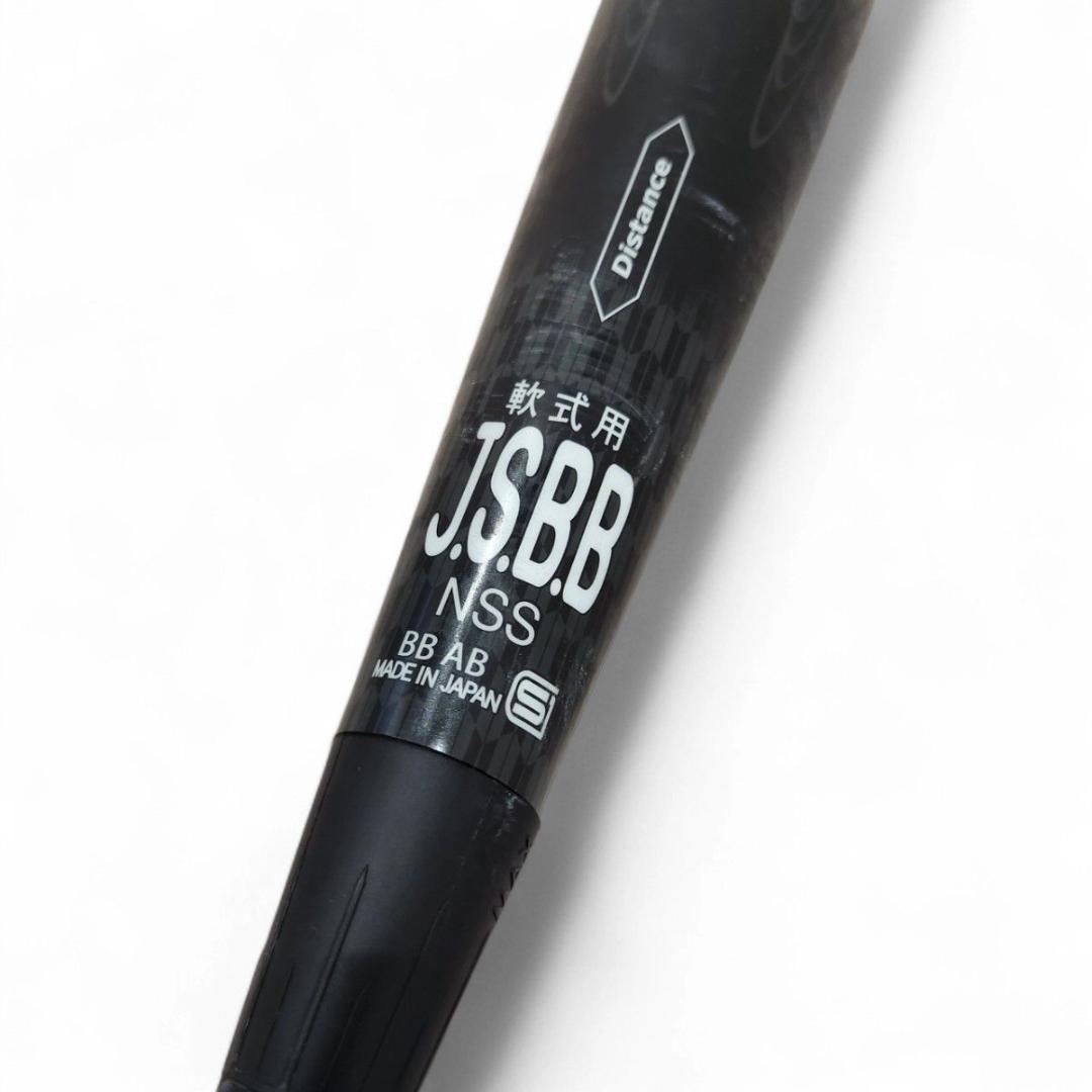 ASICS DUAL FLASH 2 Limited 軟式用バット 84cm