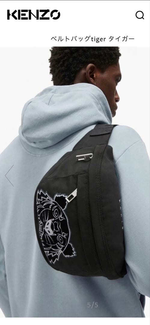 KENZO ブラック ボディバッグ Tiger 限定品