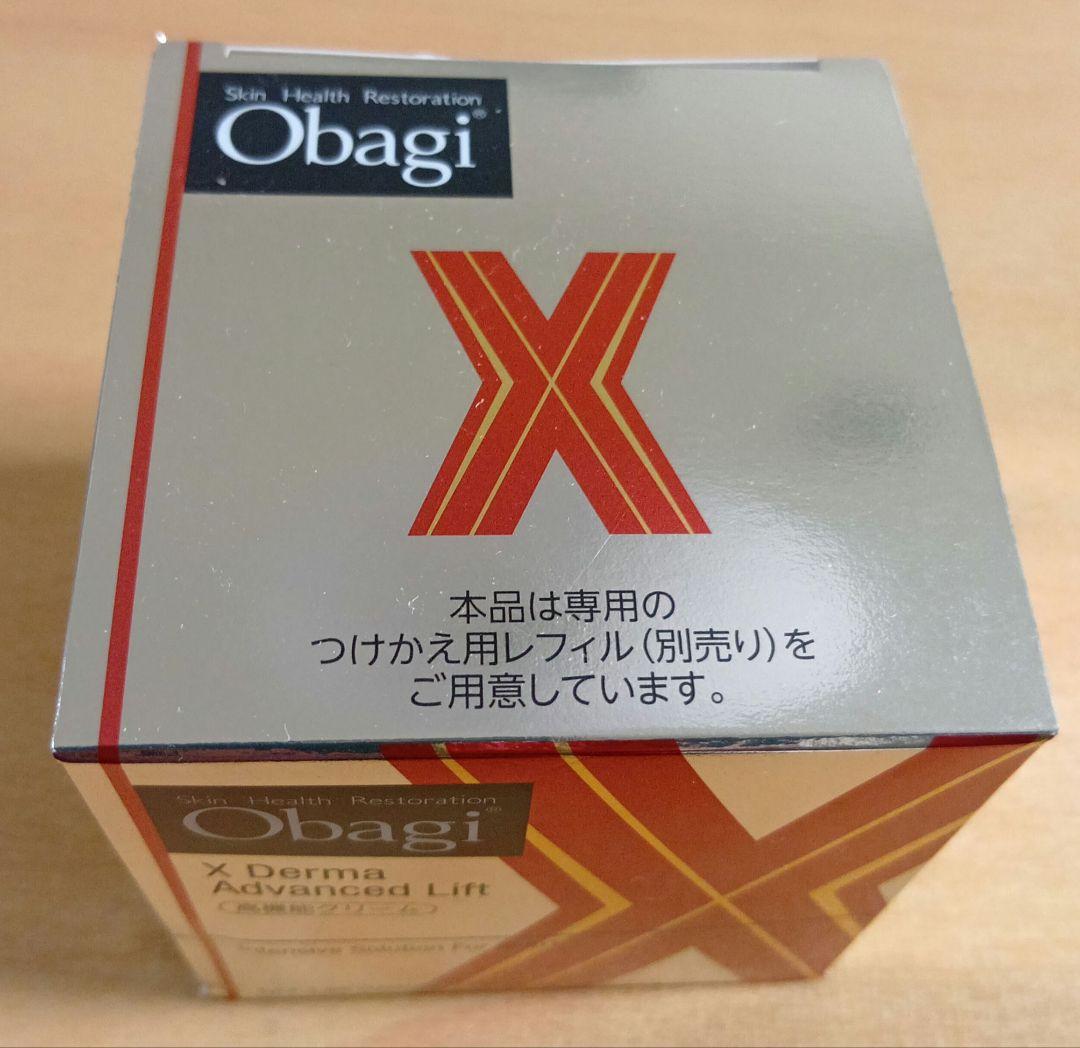 新品！　Obagi X オバジX ダーマアドバンスドリフト 50g