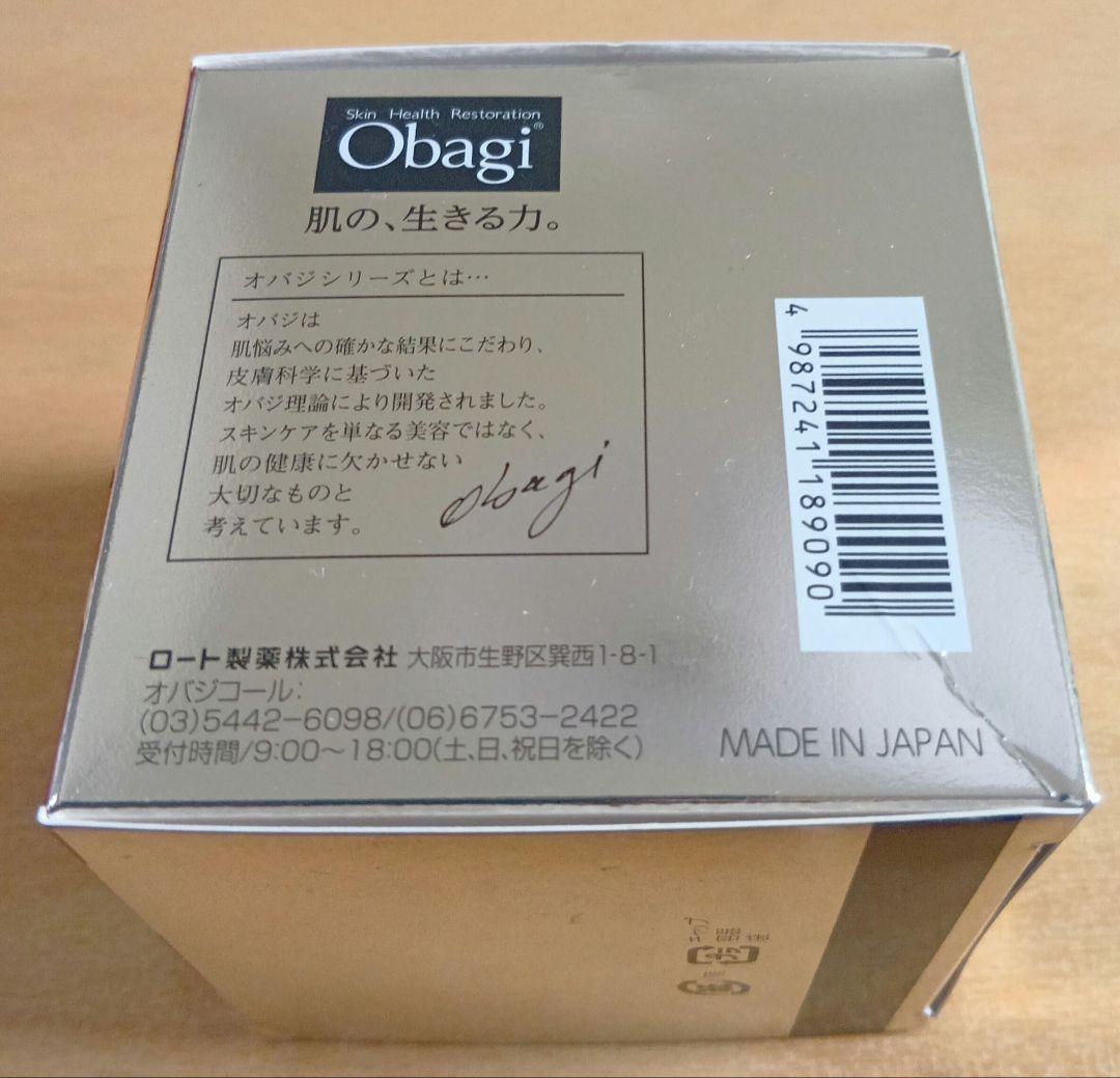 新品！　Obagi X オバジX ダーマアドバンスドリフト 50g