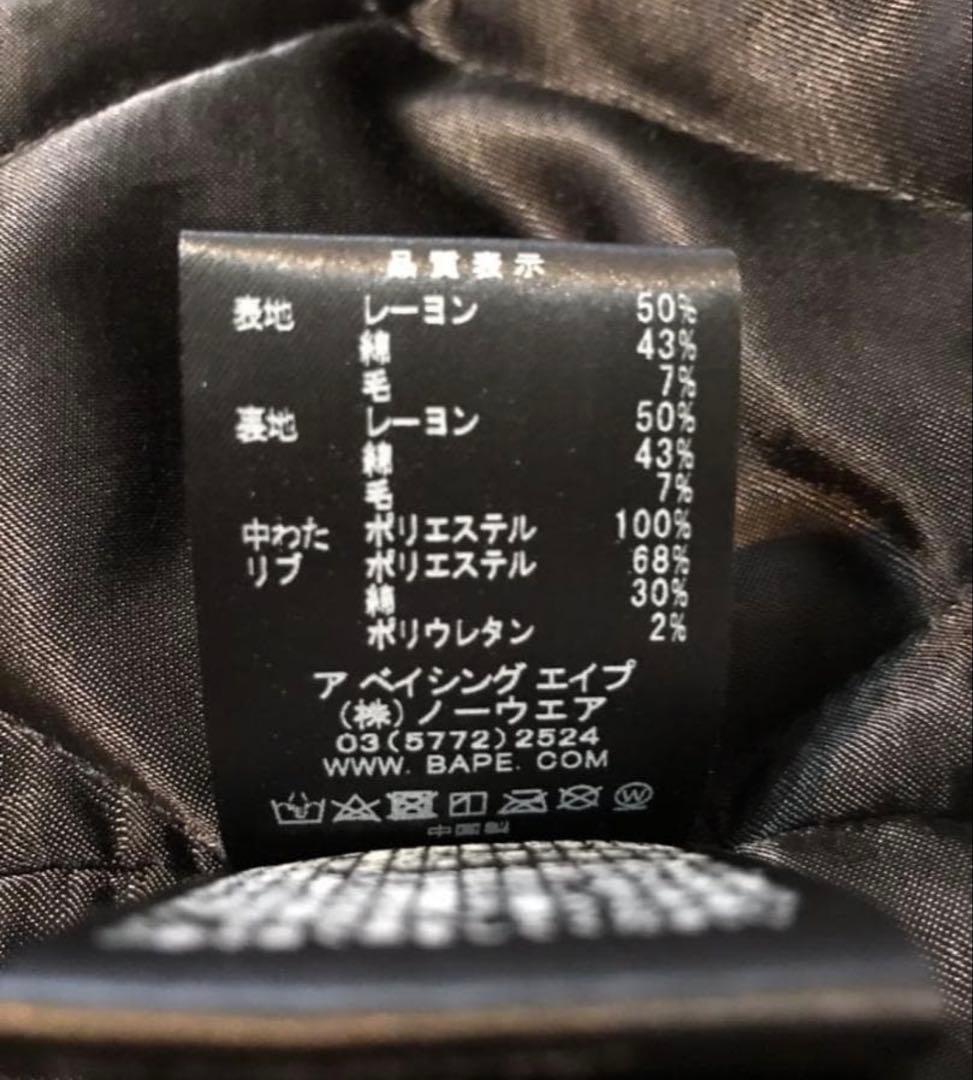 エイプ×マスターマインド20SS スカルシャーク刺繍スーベニアジャケット