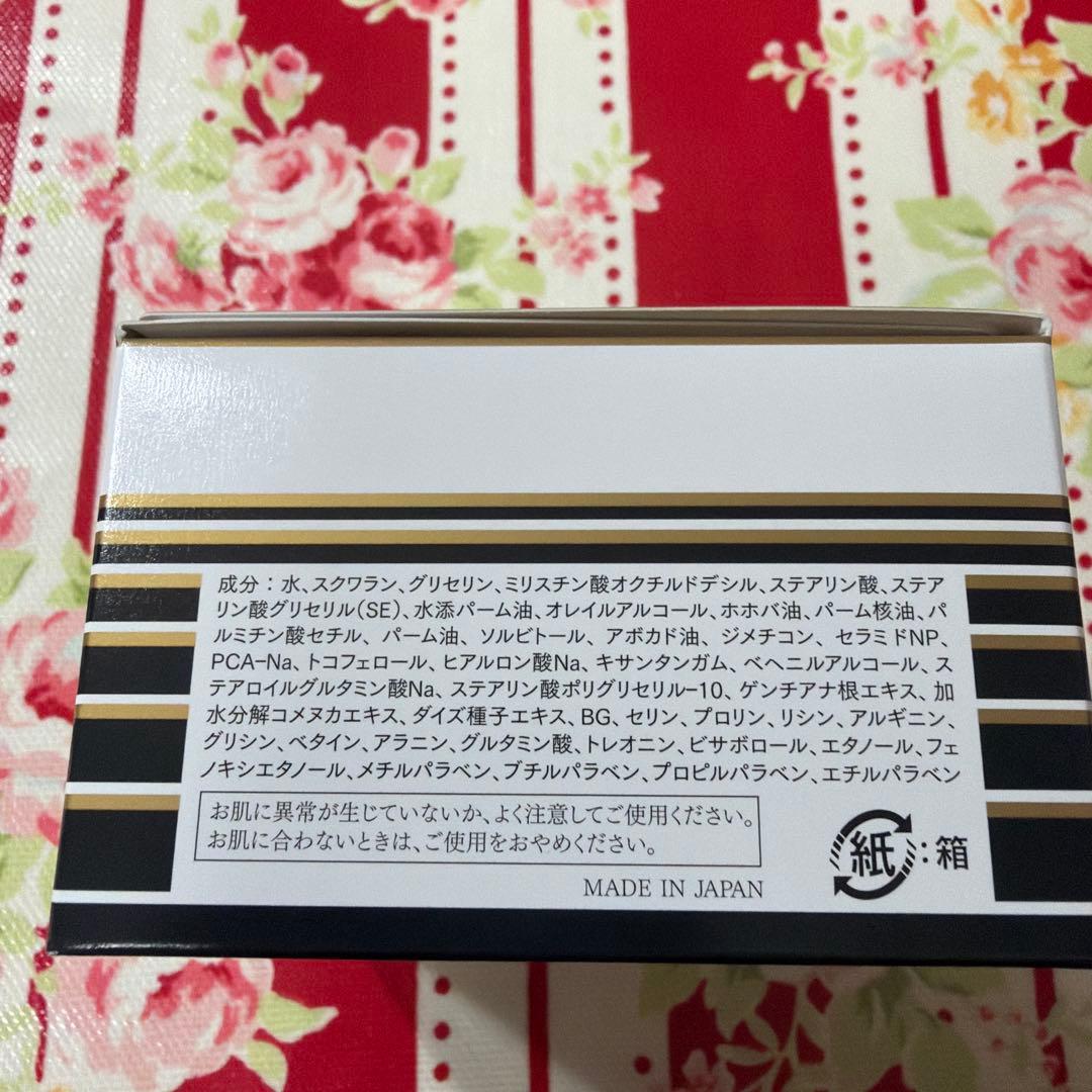 アイレディース化粧品　エモリエントクリームC & 洗顔フォーム