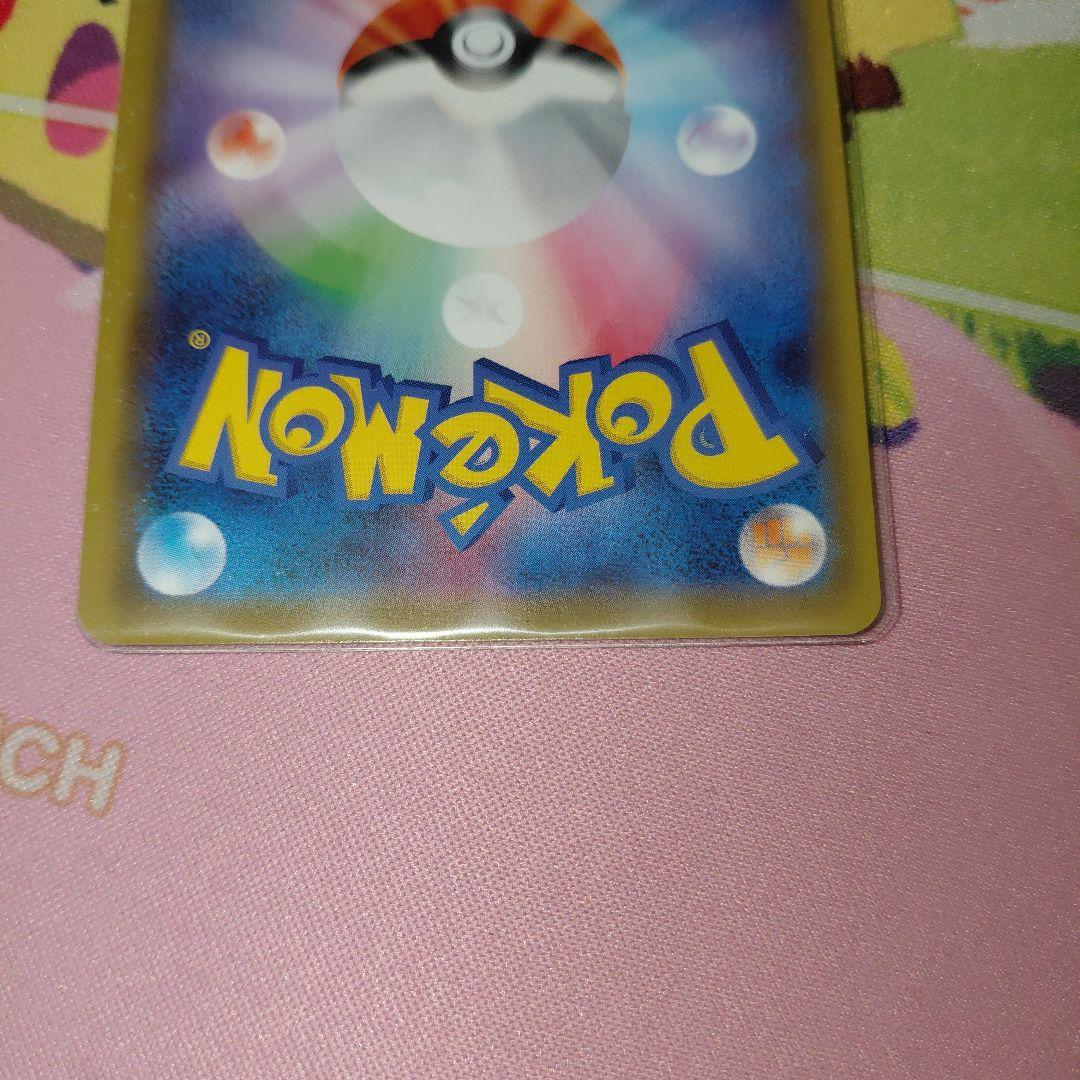 ポケモンカード ボスの指令 サカキ HR