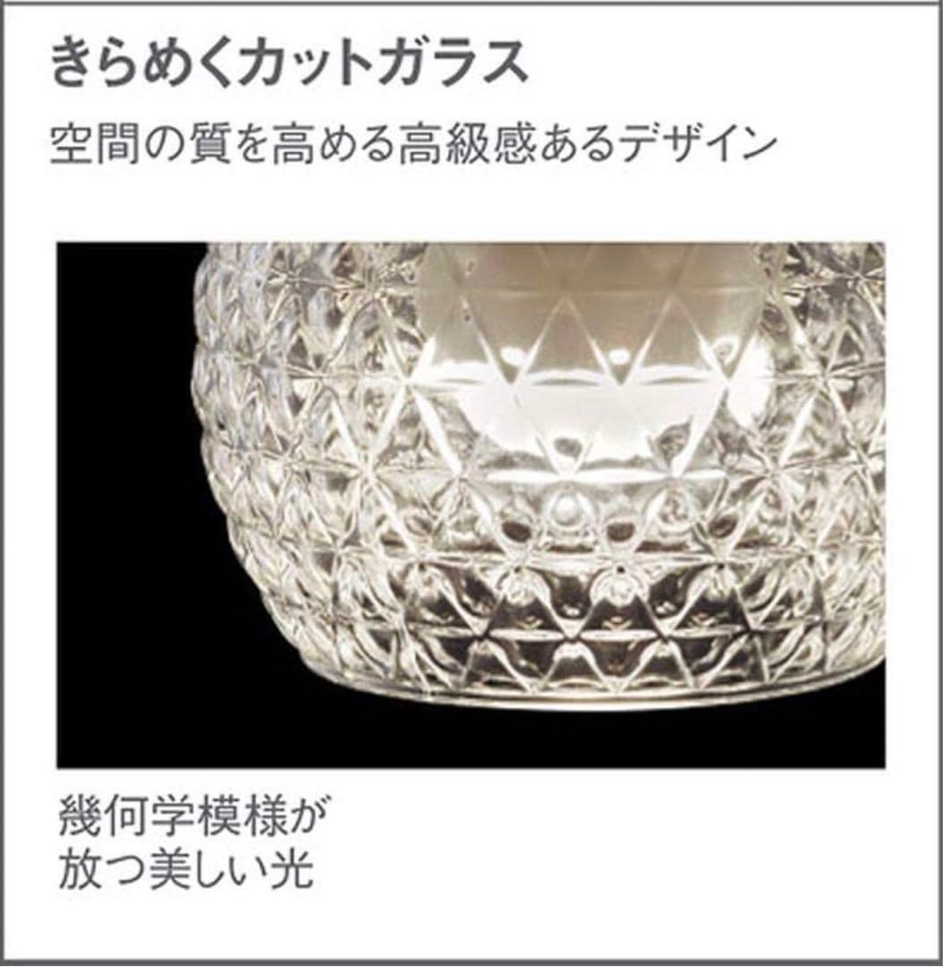 2個セット【極美品】Panasonic LED ペンダントライト ガラス 照明
