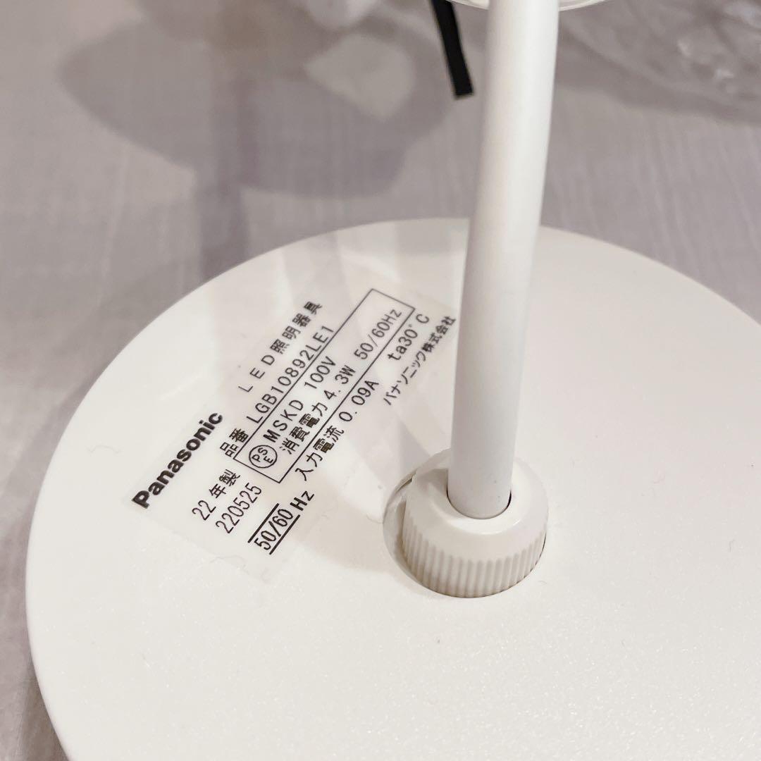 2個セット【極美品】Panasonic LED ペンダントライト ガラス 照明