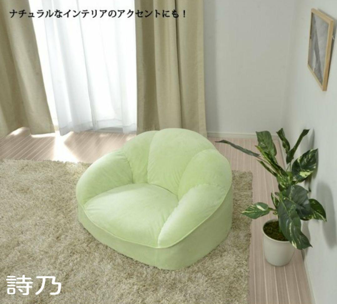 座椅子ソファ