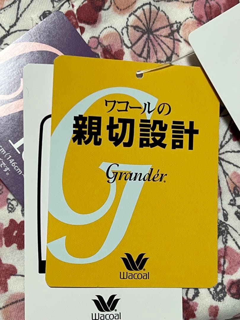 ワコール　グランダー　パジャマ　LP 新品タグ付き