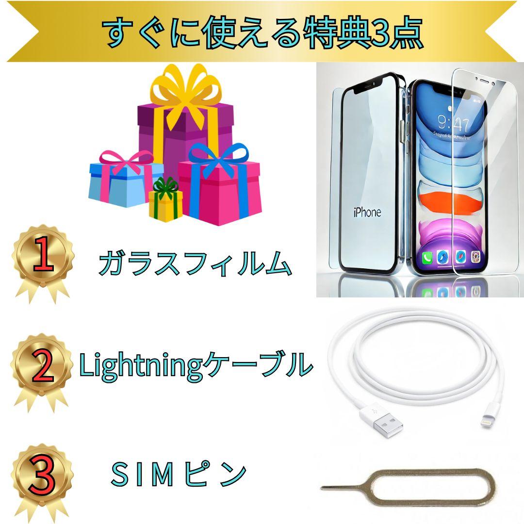 【超美品】iPhone SE3 128GB　スターライト