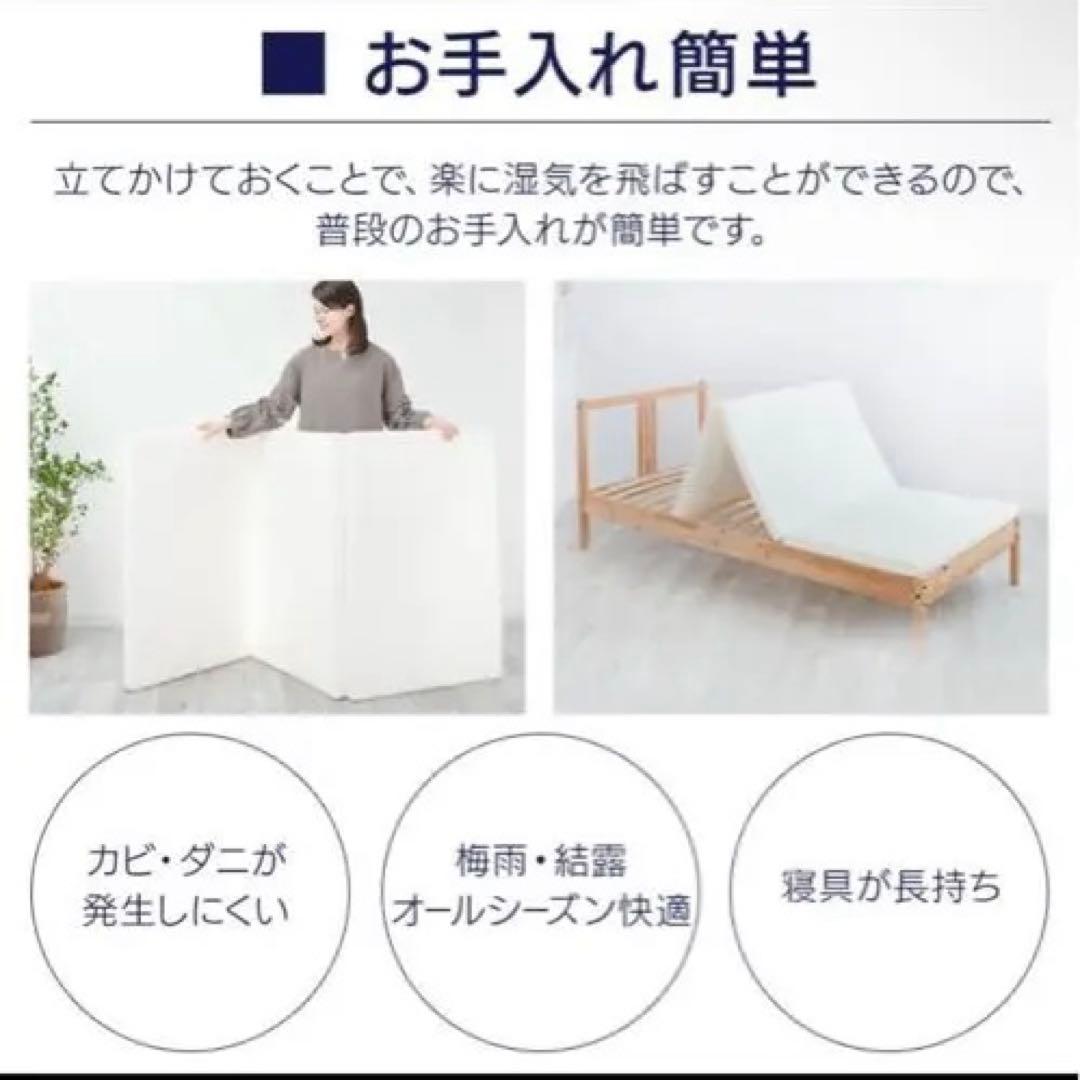 【使用歴1年】マットレス セミダブル 折り畳み 三つ折り 抗菌防臭 高反発